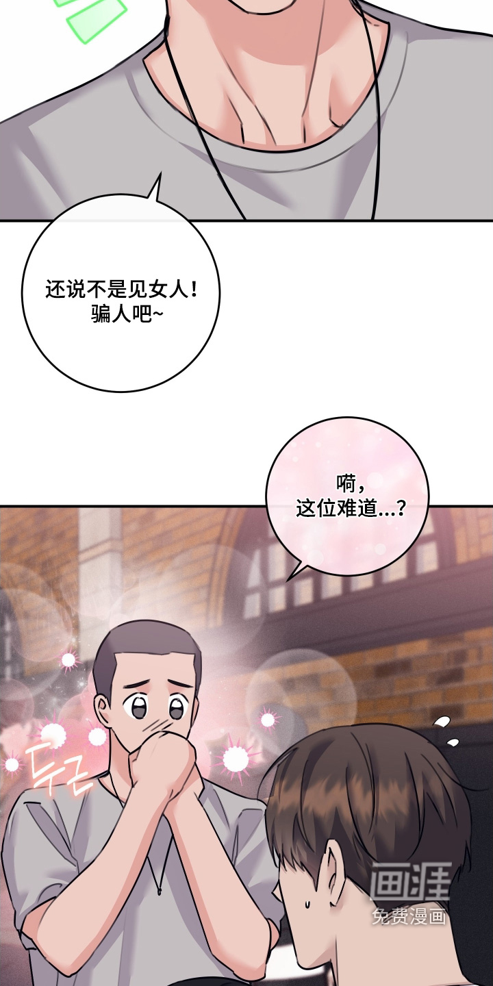 第91话10