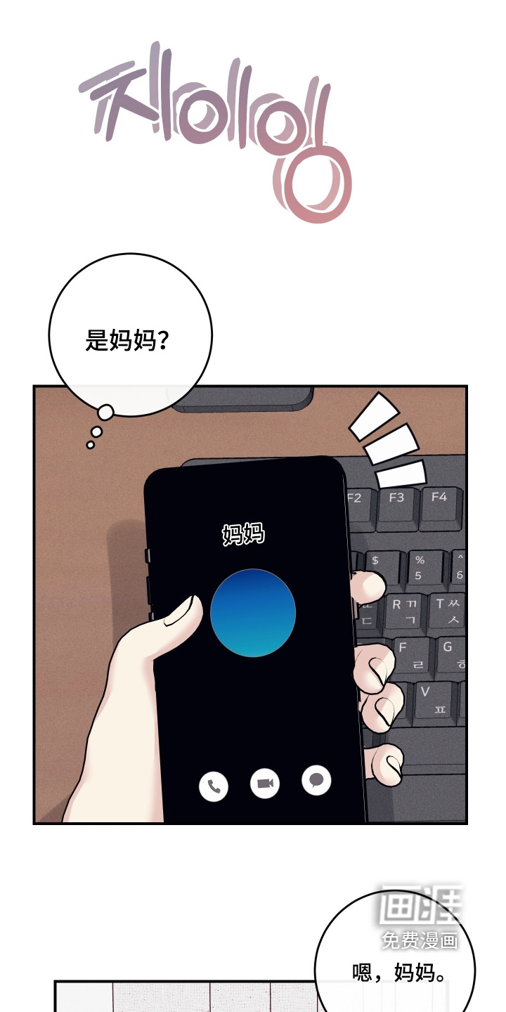 第87话1