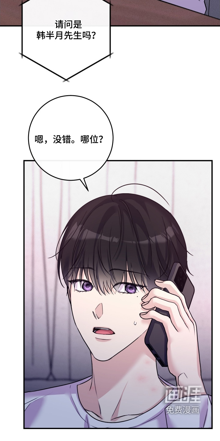 第87话10