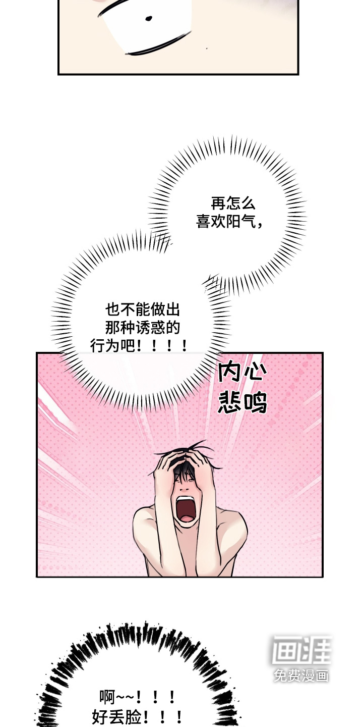 第86话10