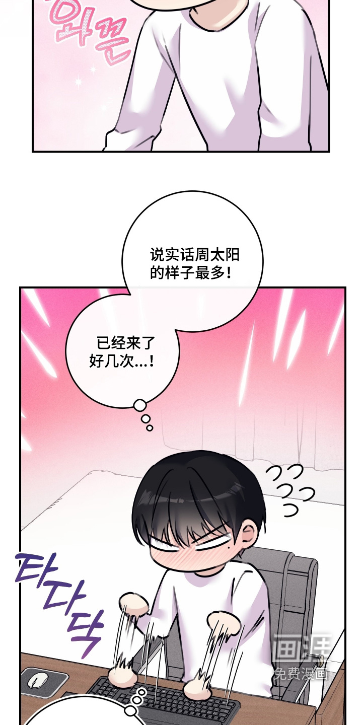 第86话24
