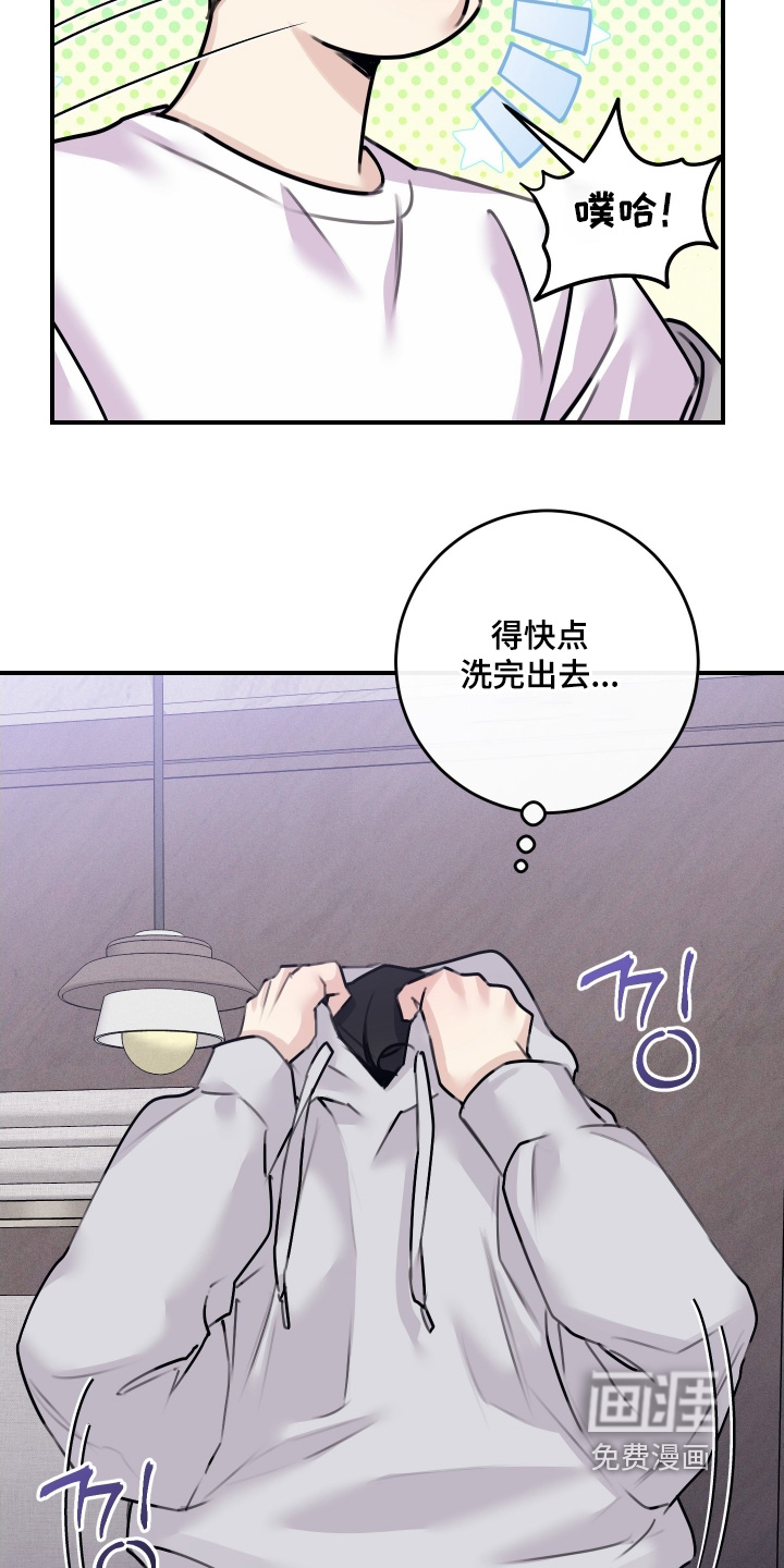 第85话7