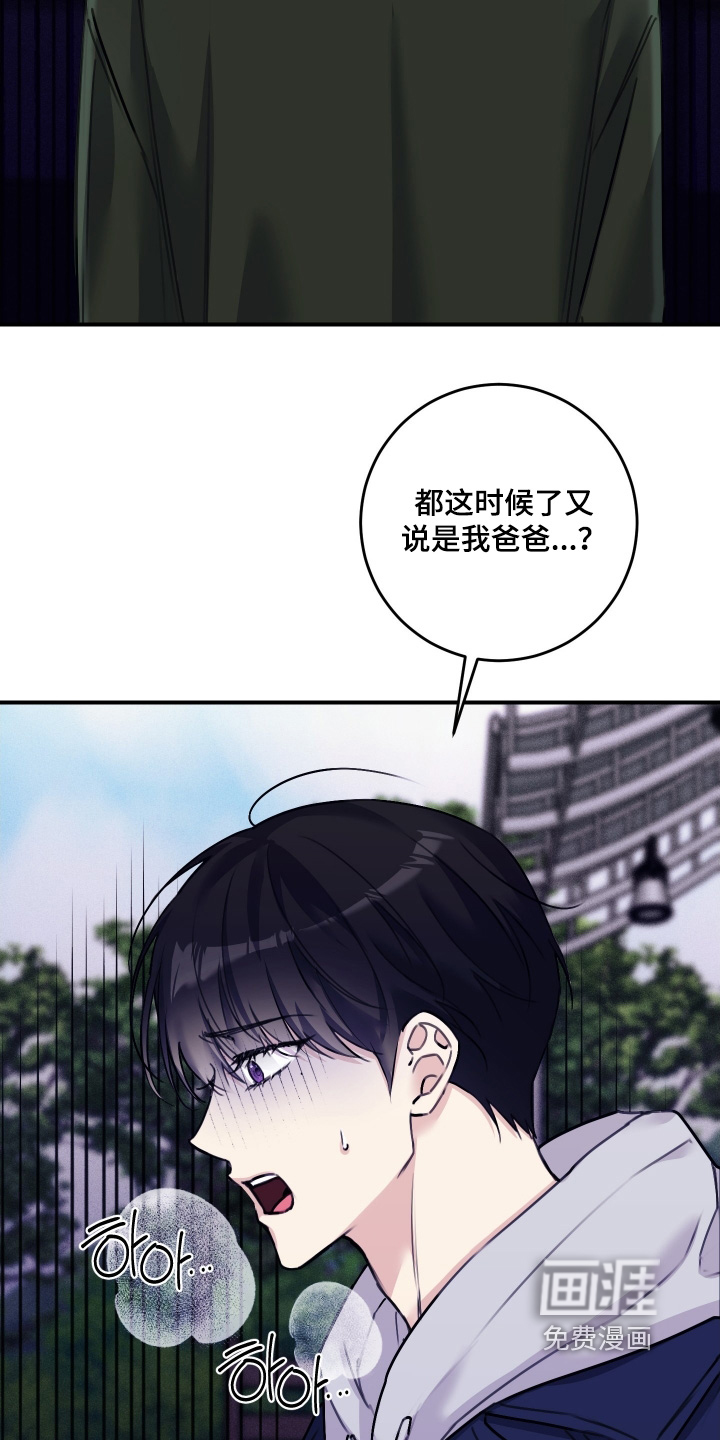 第81话19