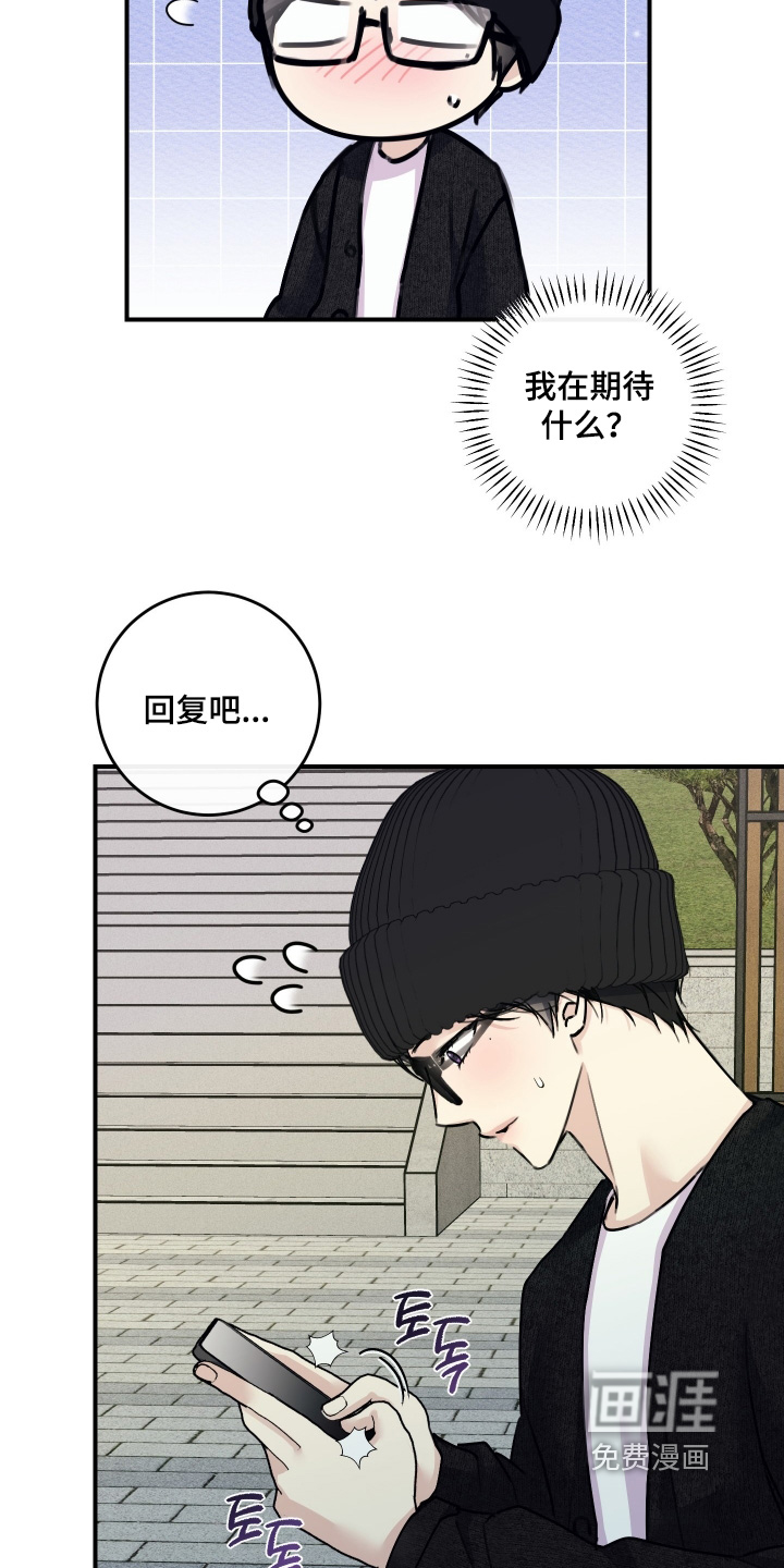 第79话29