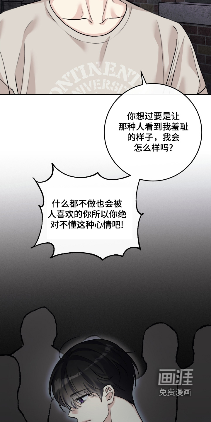 第76话11