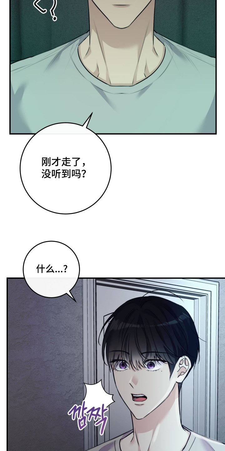 第75话16