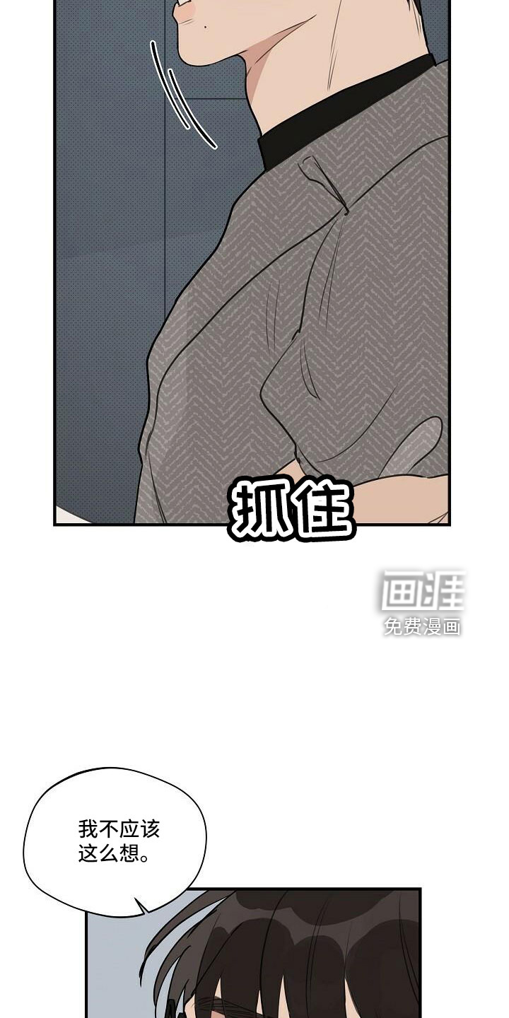 第88话17
