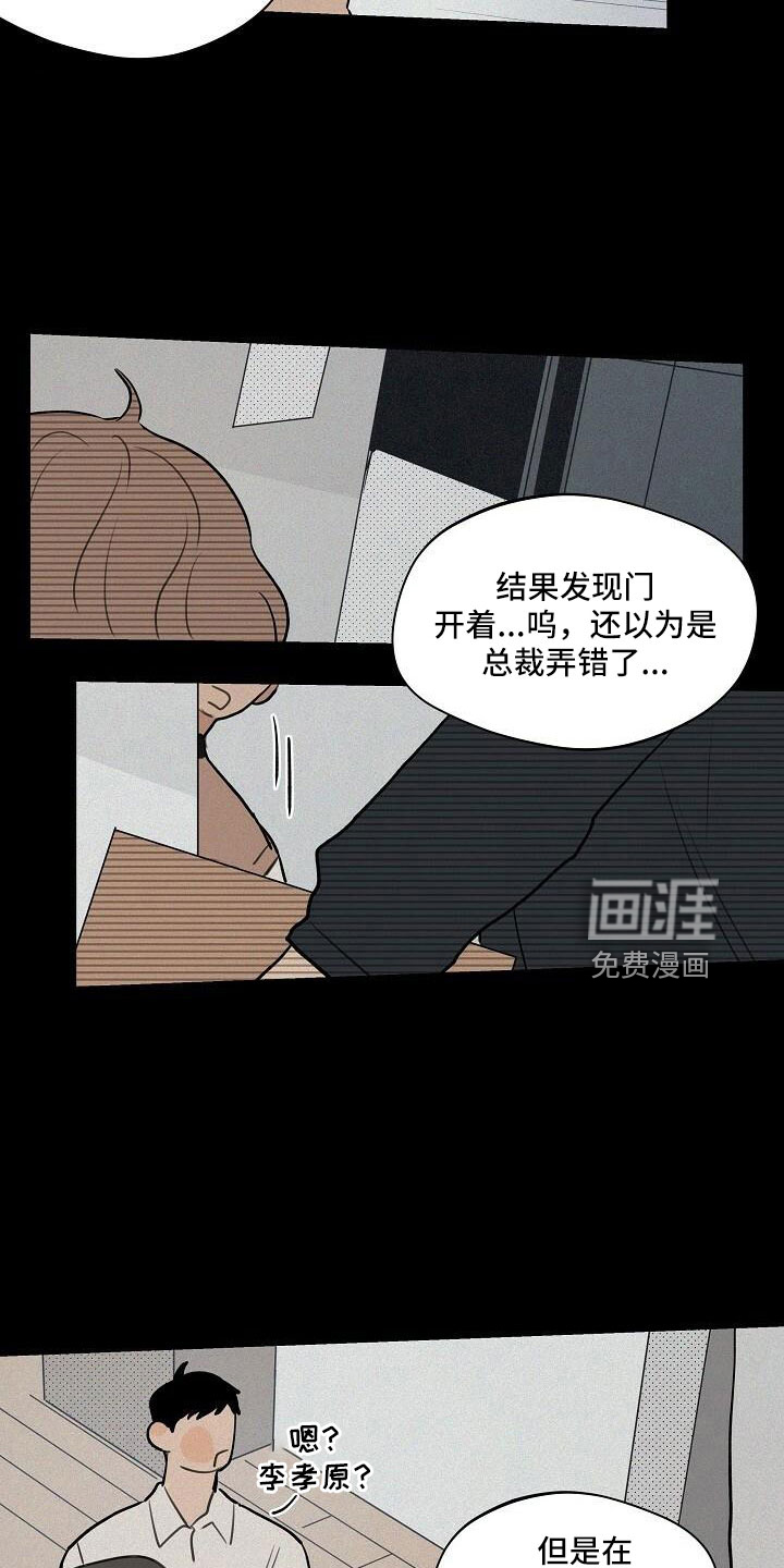 第88话10