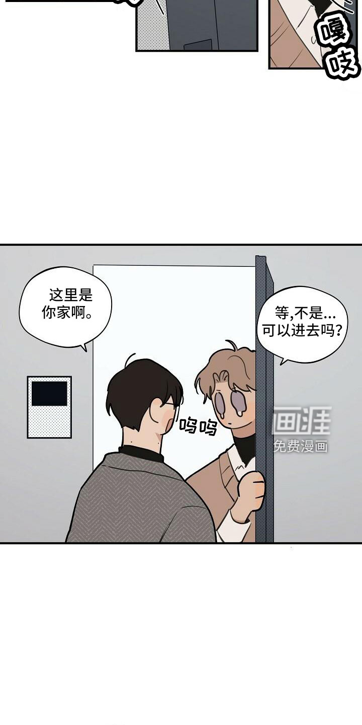 第88话5