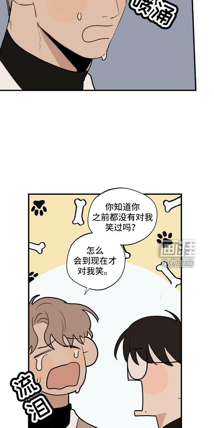 第88话22