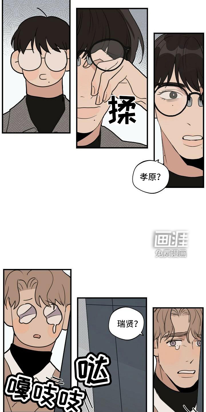第88话4