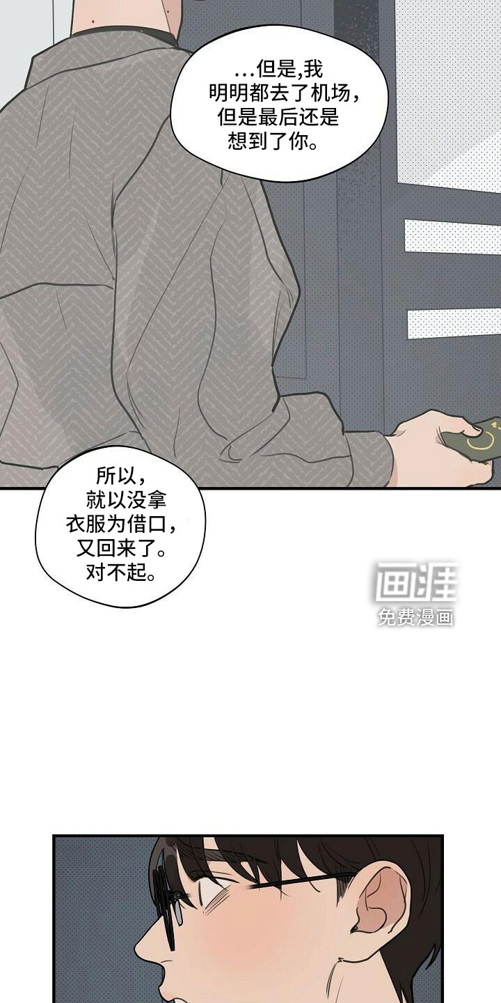 第88话16
