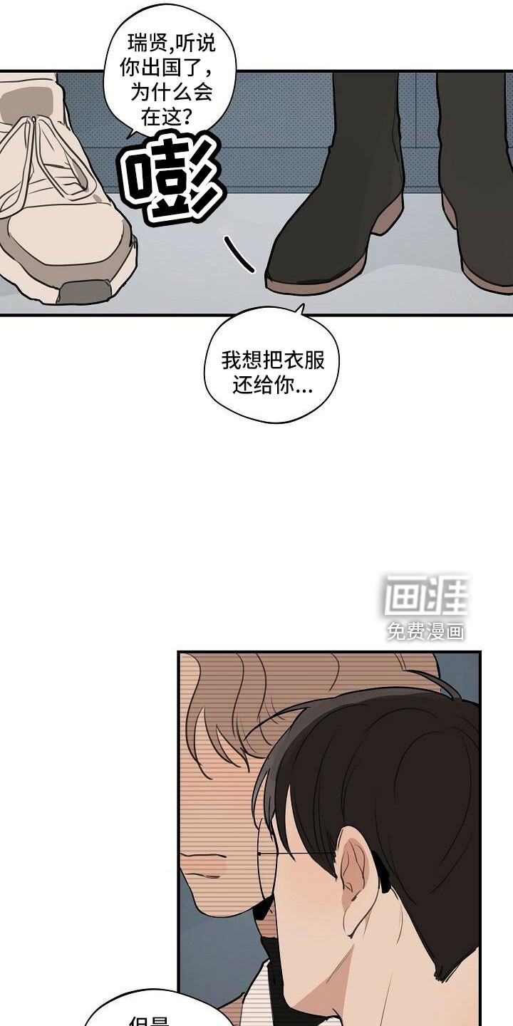 第88话6