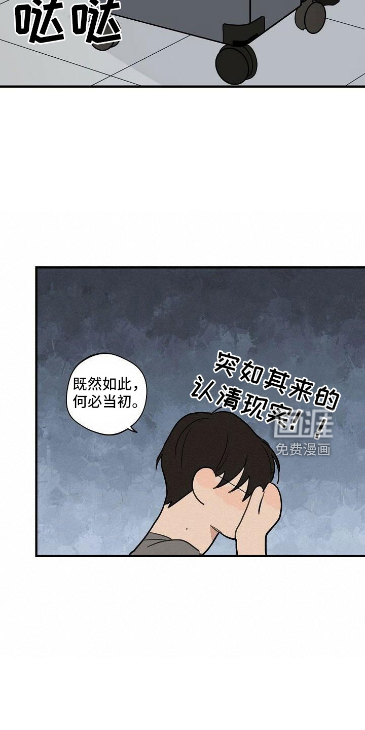 第87话19