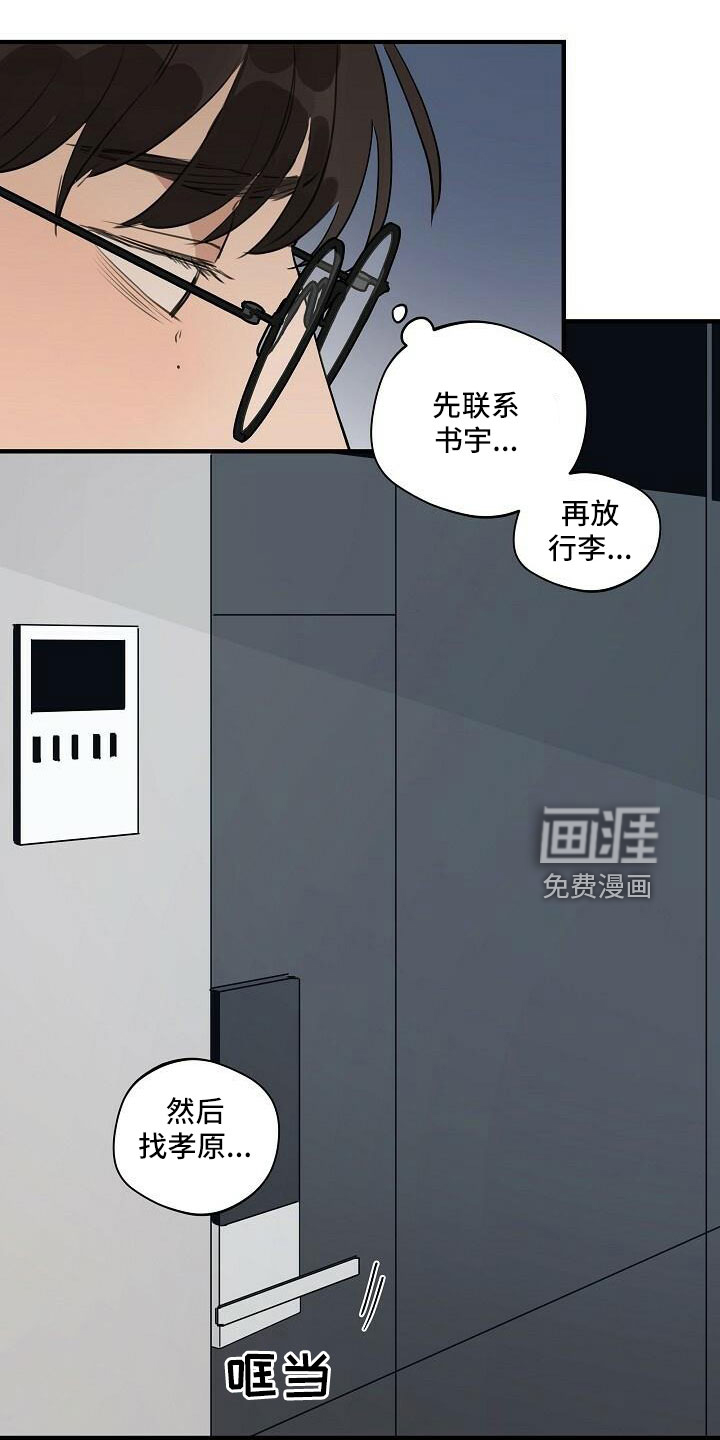 第87话20