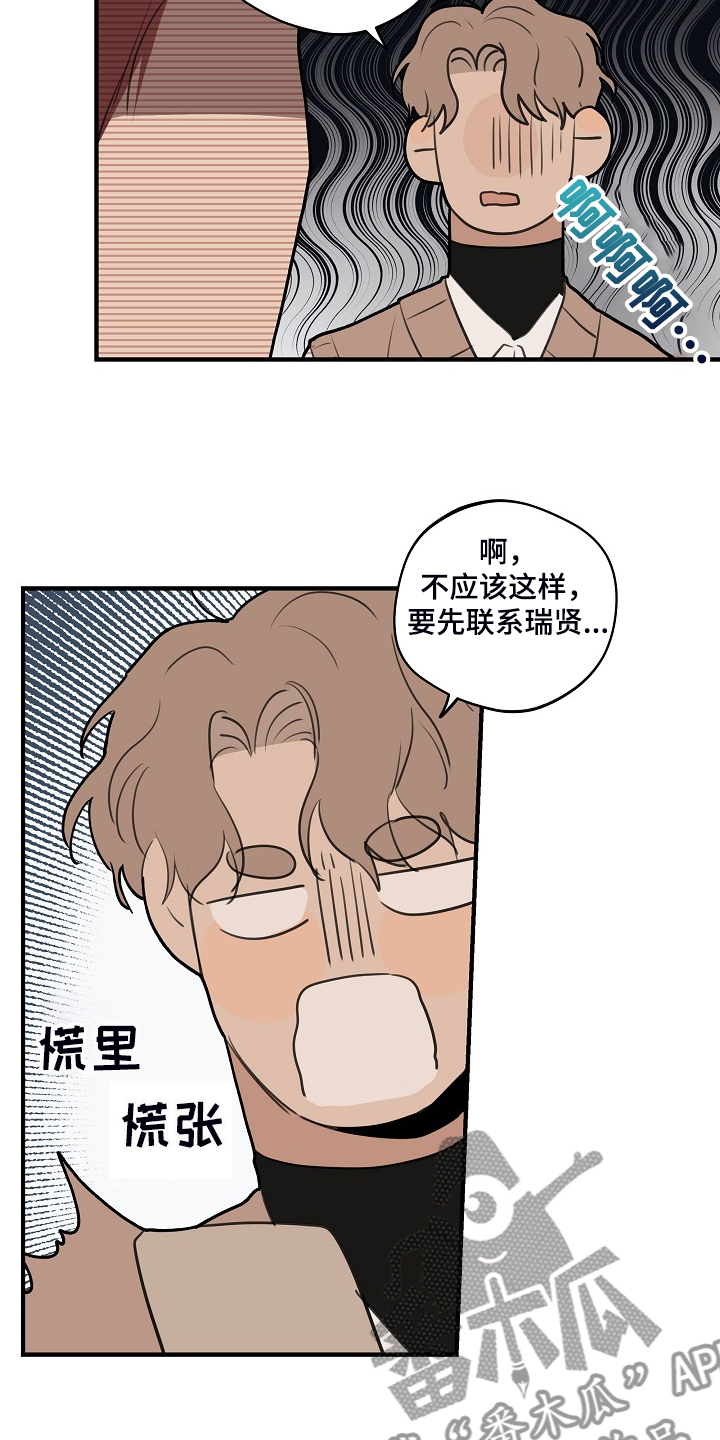 第86话16