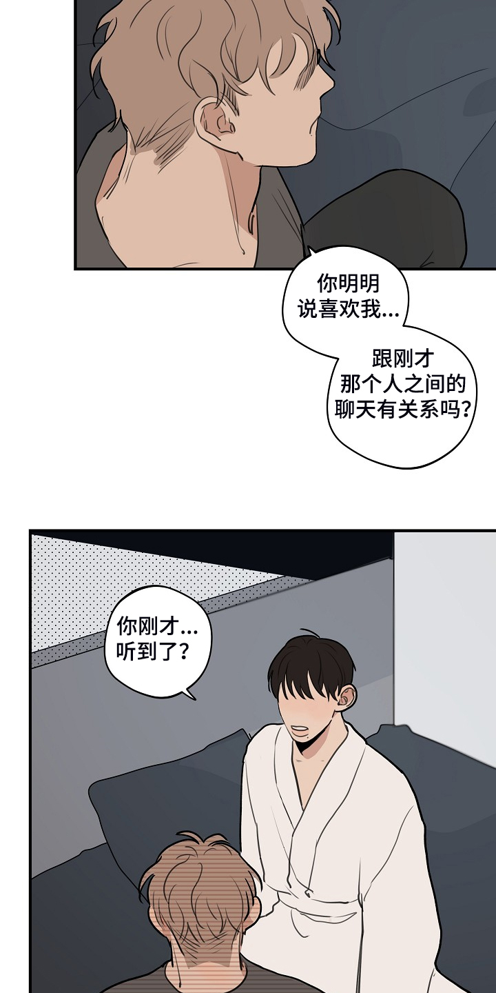 第86话3