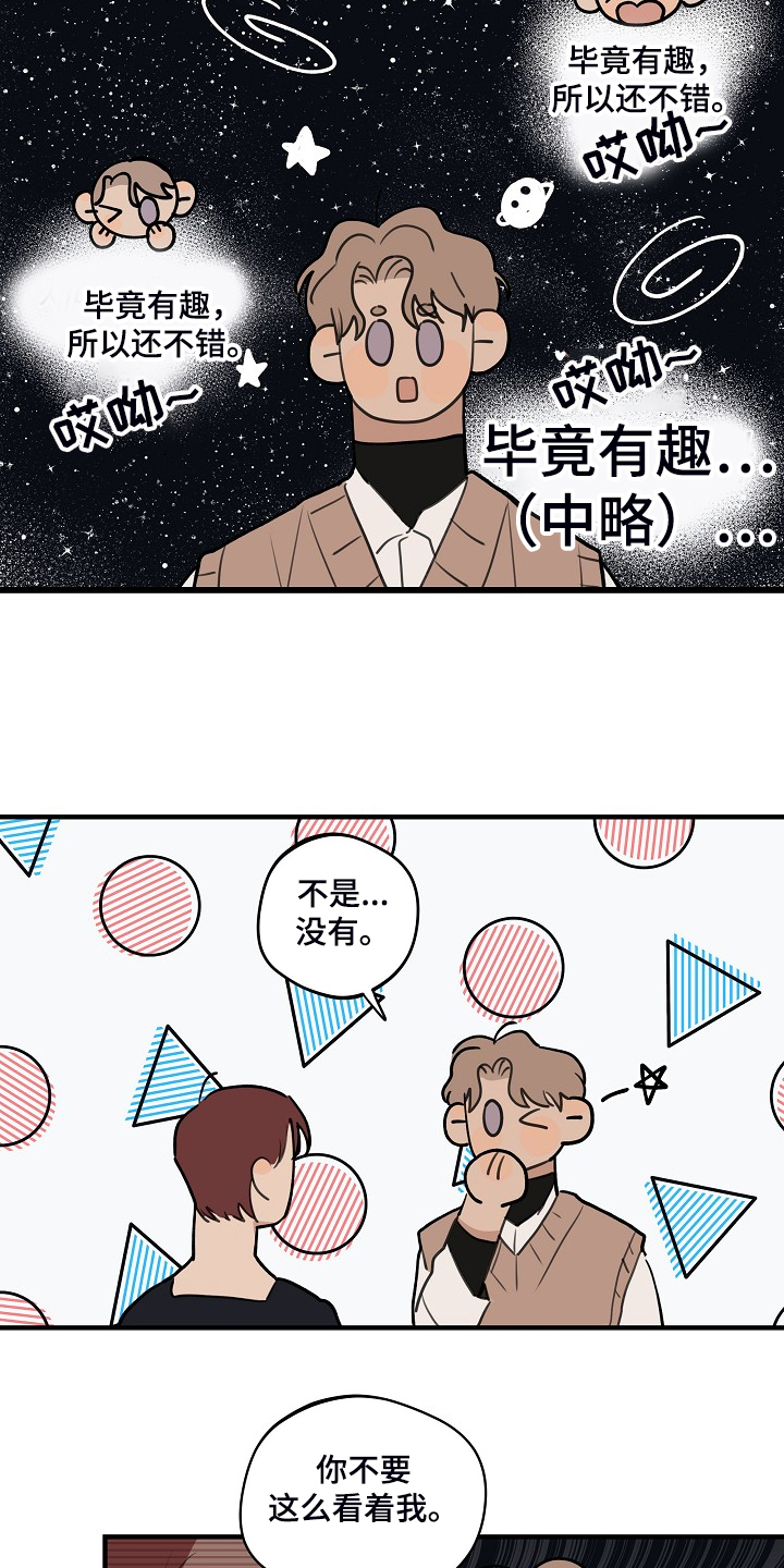 第86话15