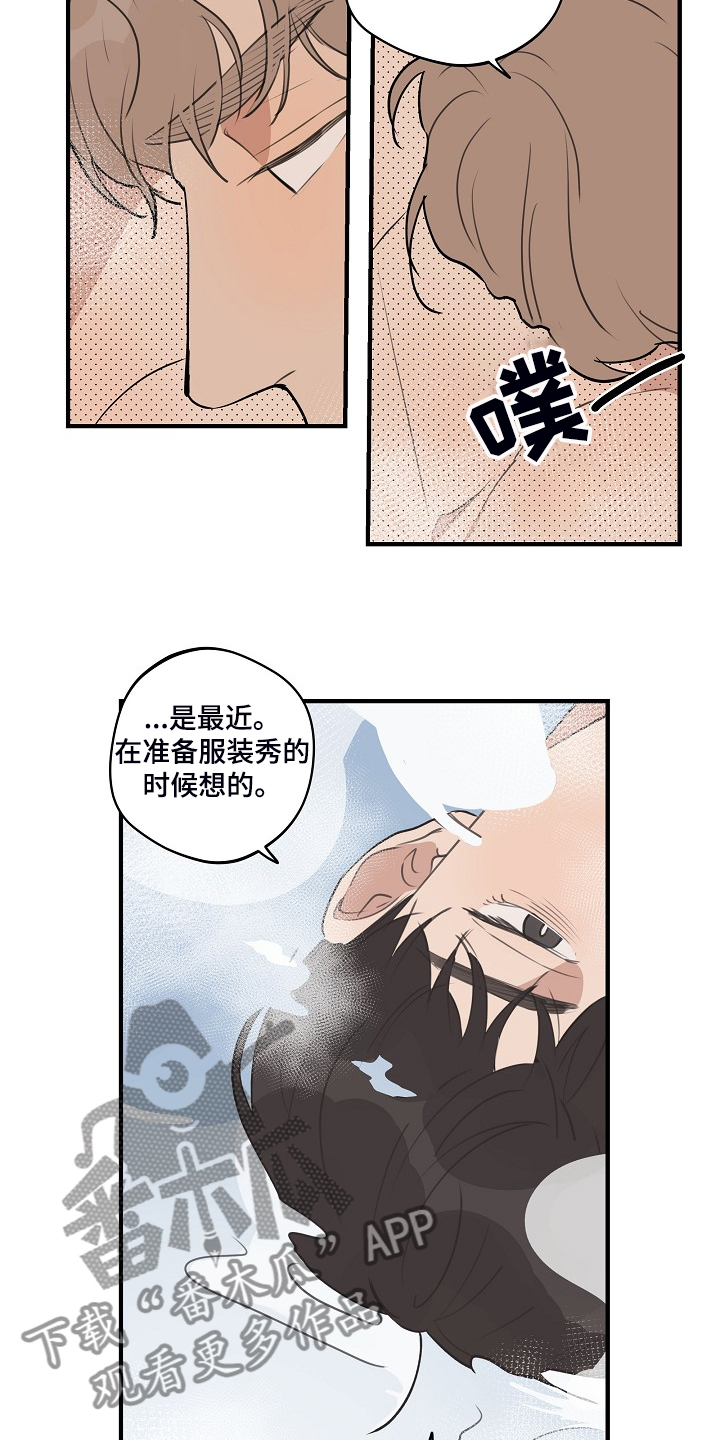 第85话14
