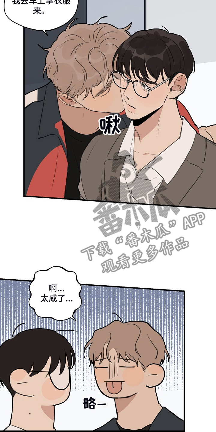 第85话6