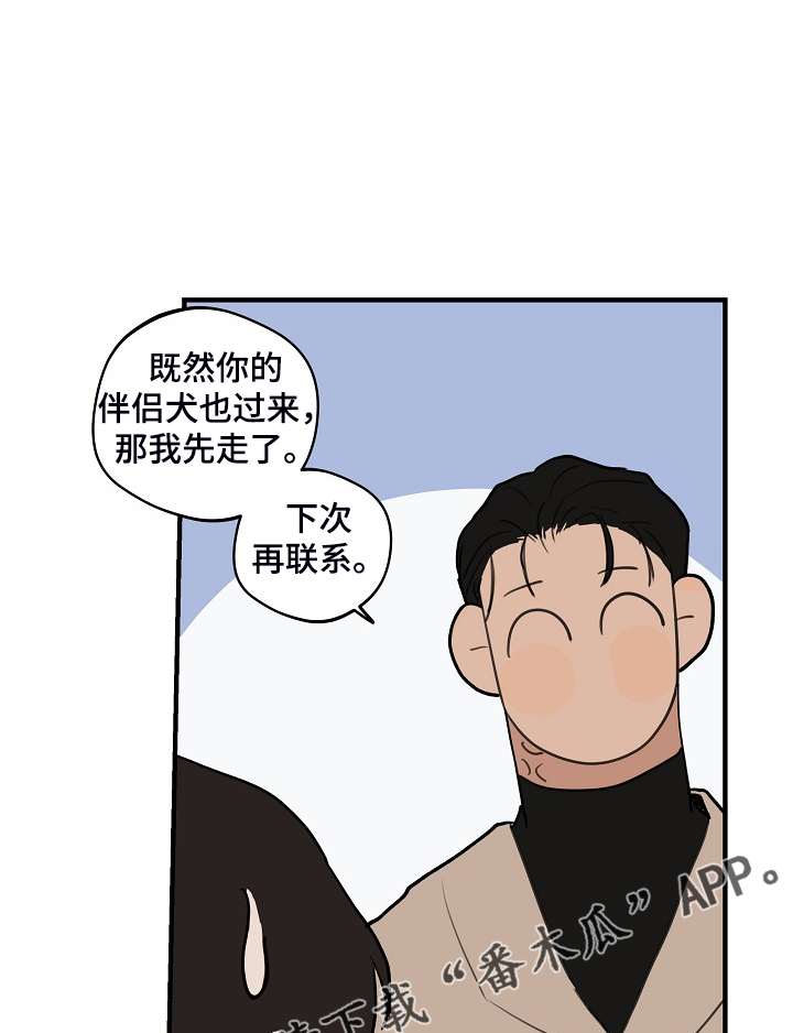第84话1