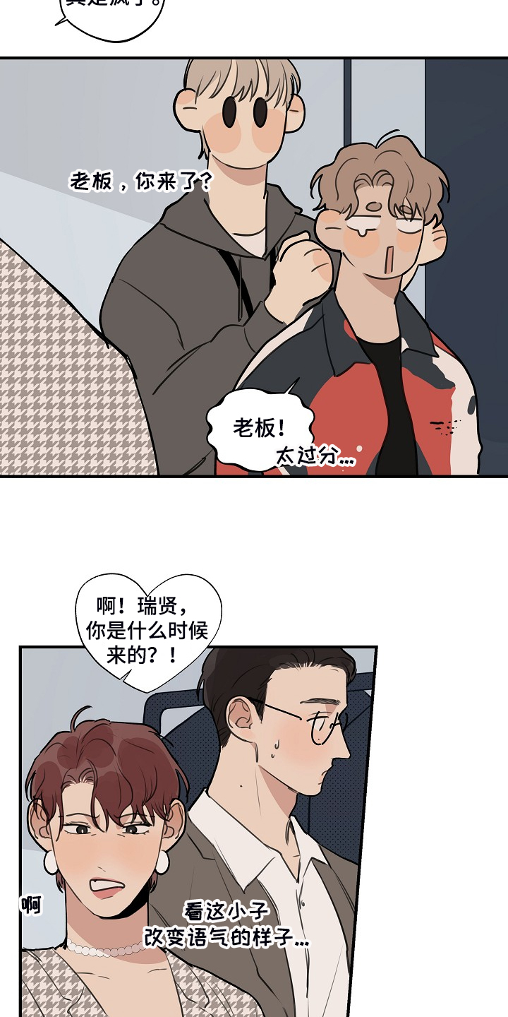 第81话13
