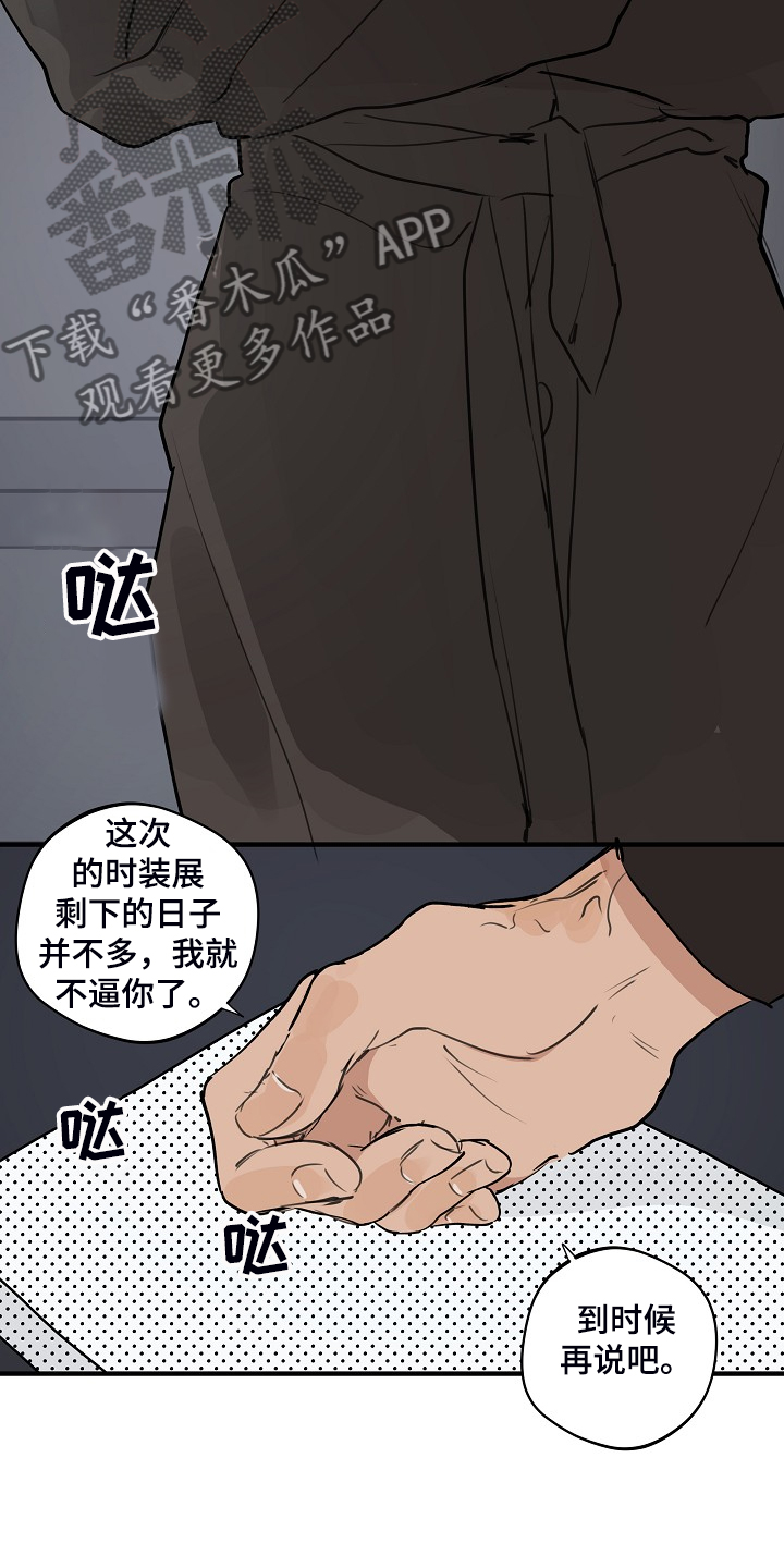 第79话11