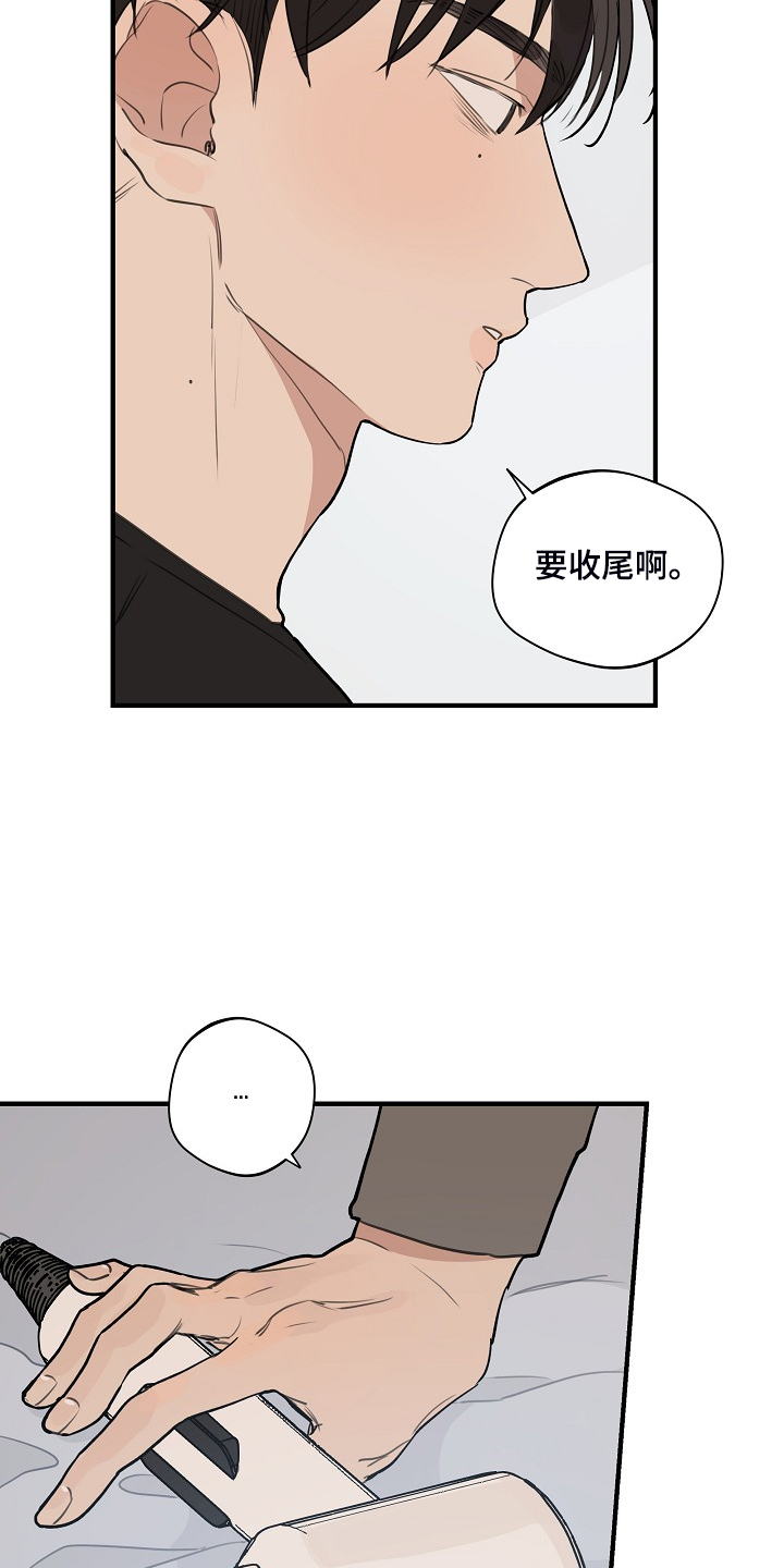 第76话6