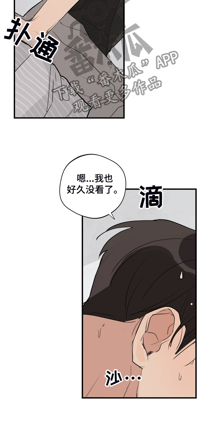 第75话7