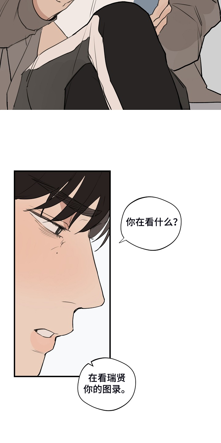 第75话5