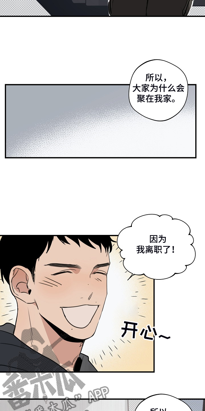 第71话8