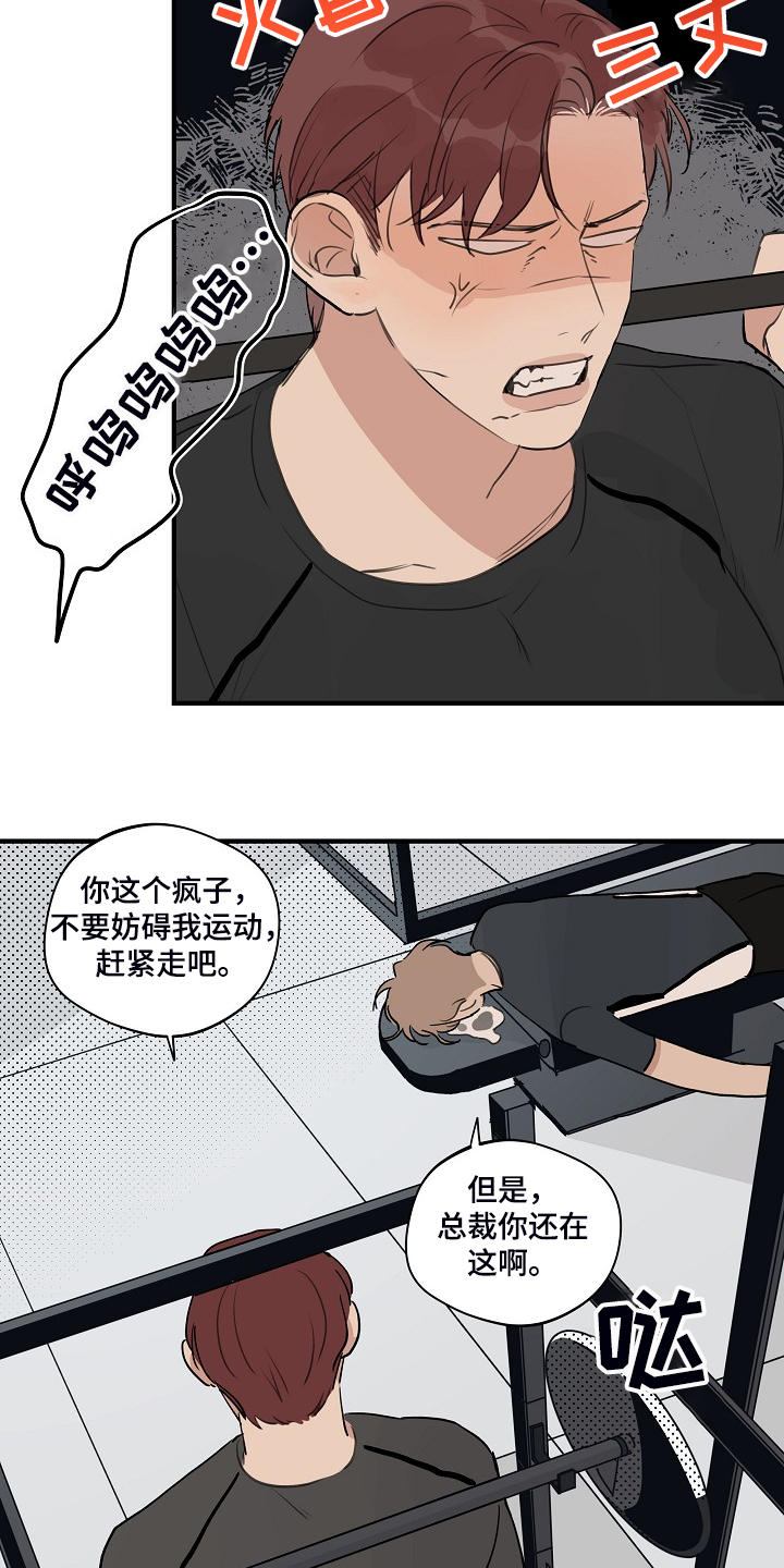 第69话3