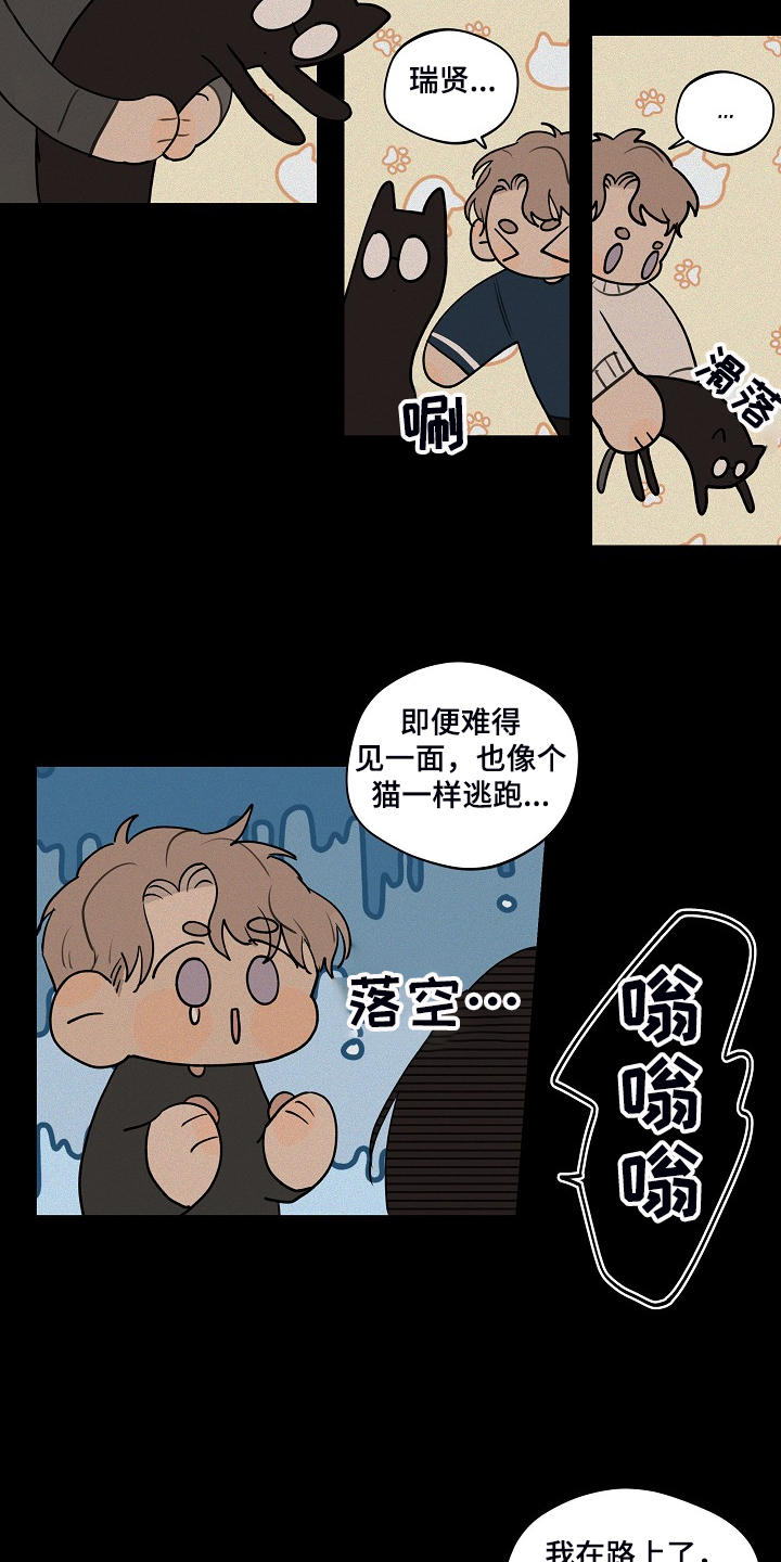 第69话11