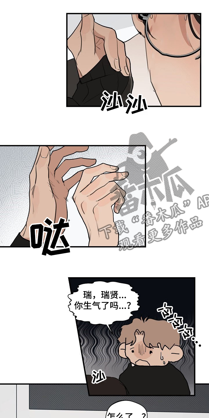 第66话2