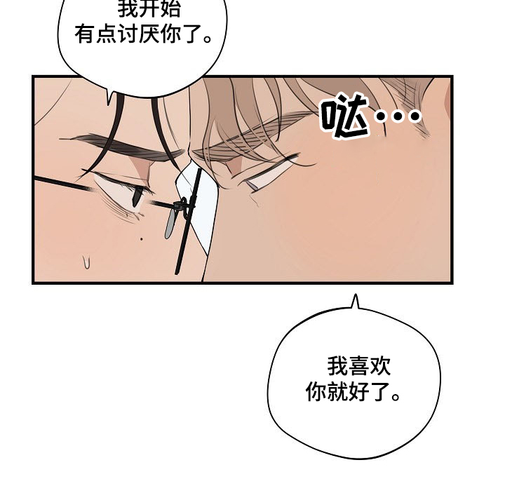 第66话11