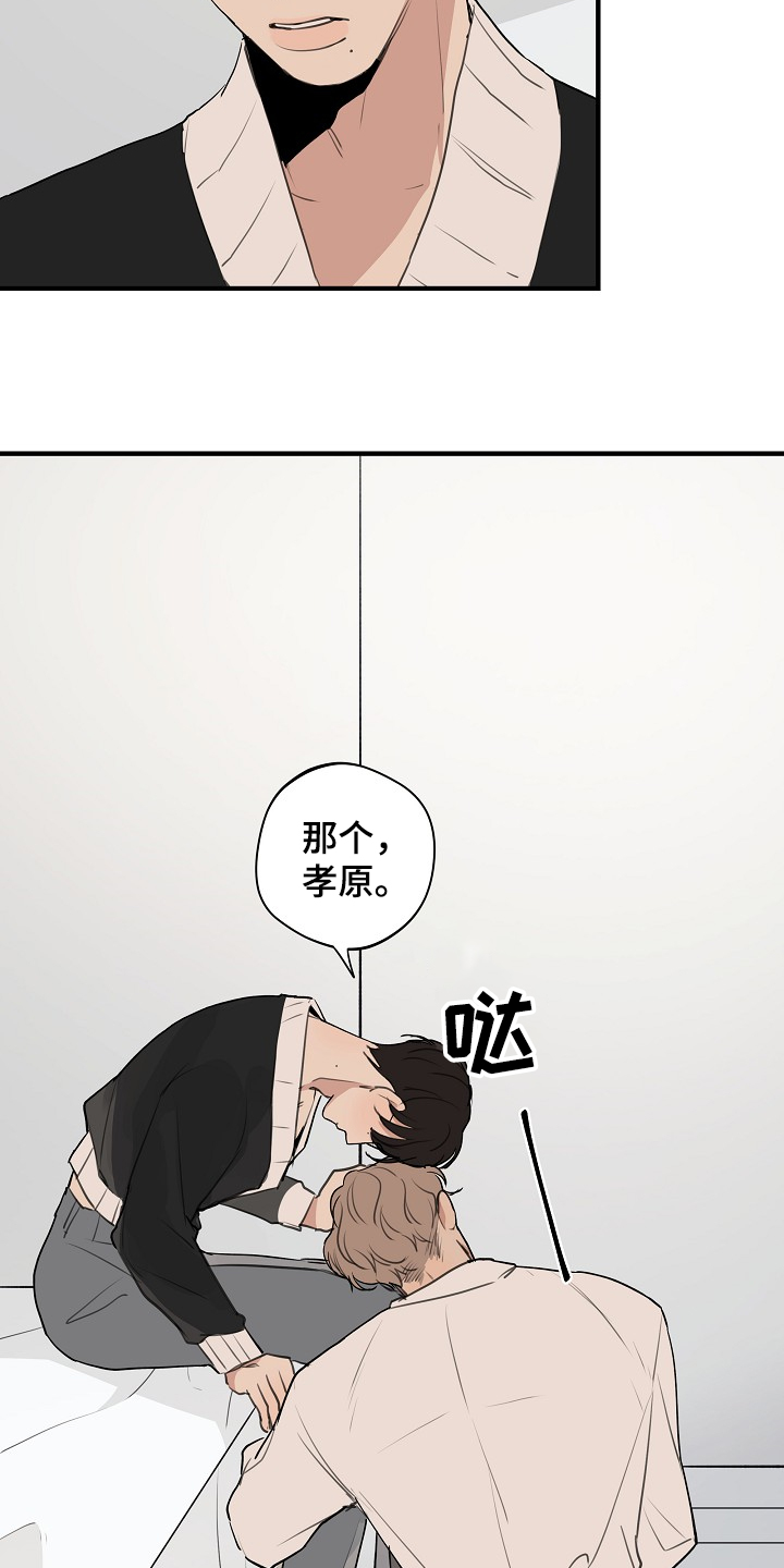 第61话6