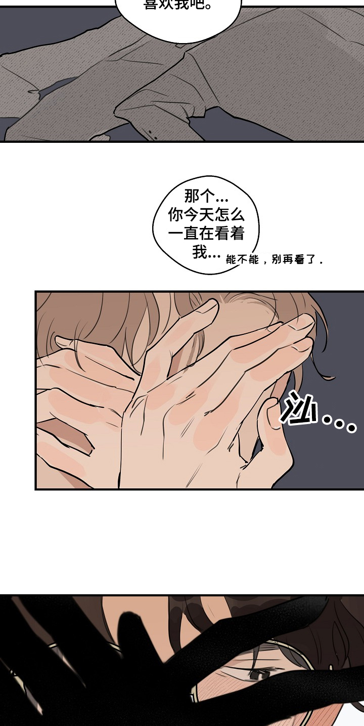 第57话10