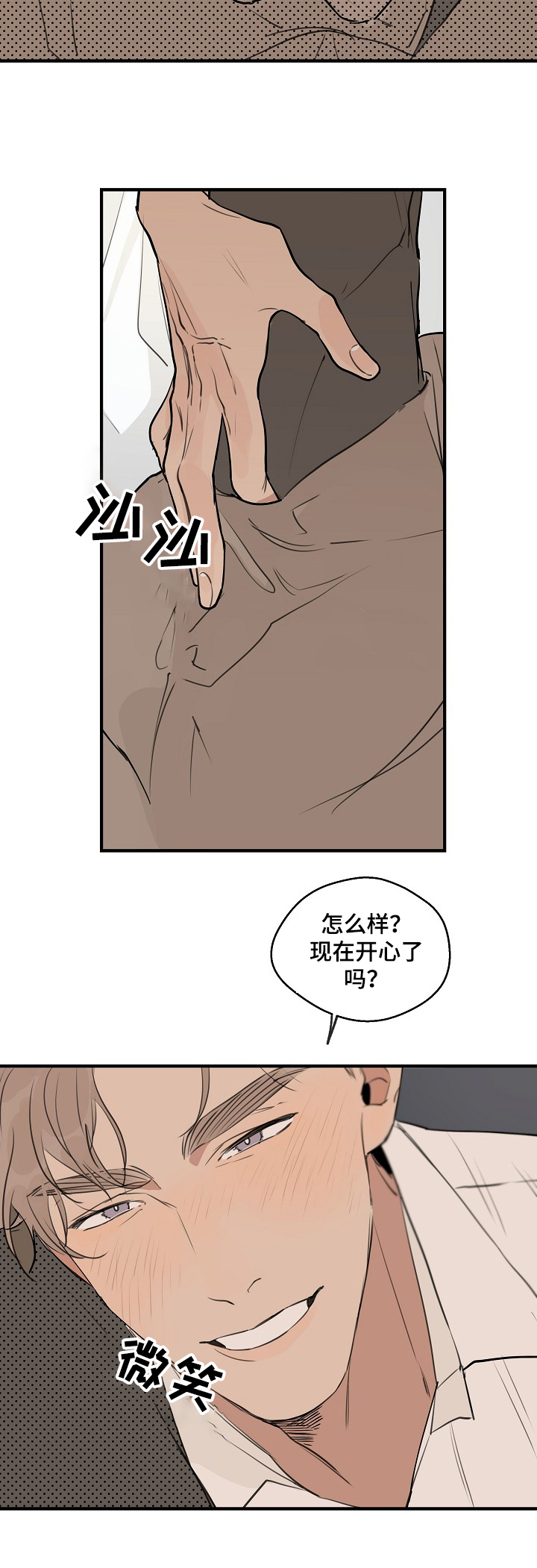 第56话9