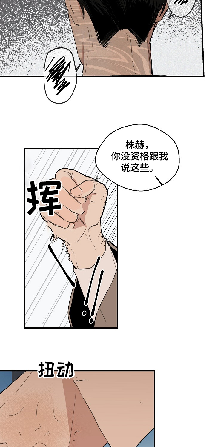 第54话9