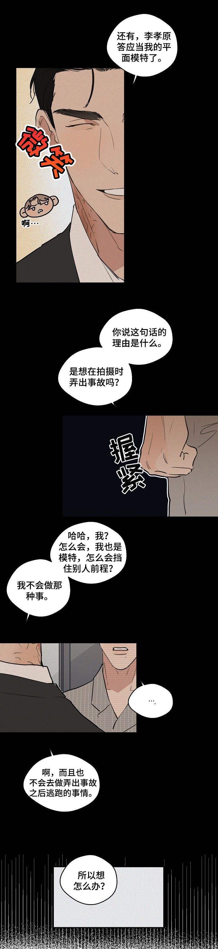 第48话1