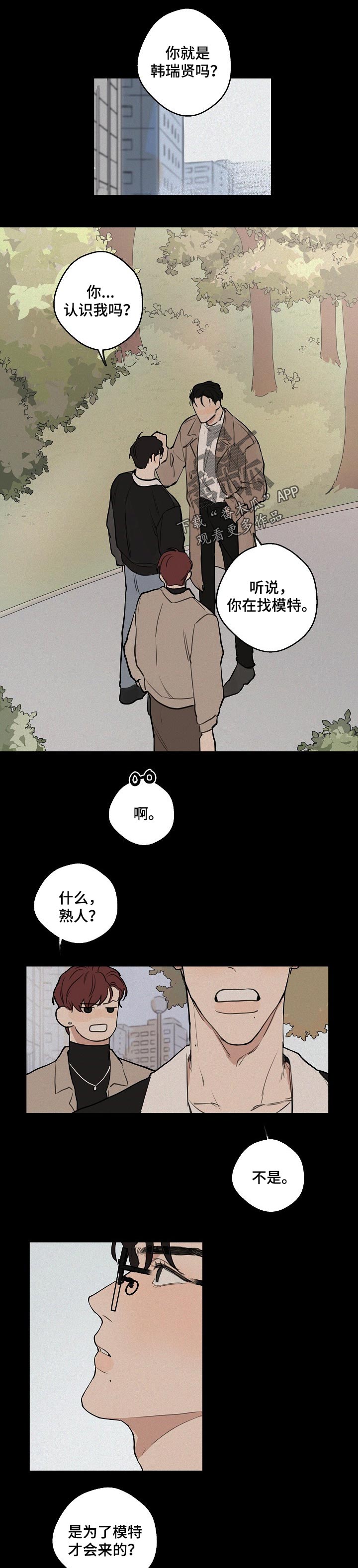 第36话1
