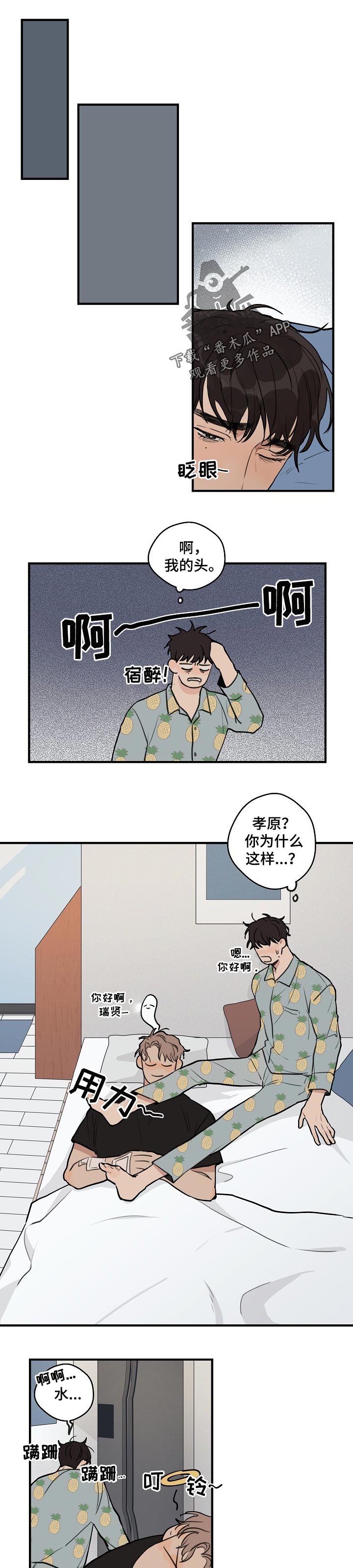 第35话1