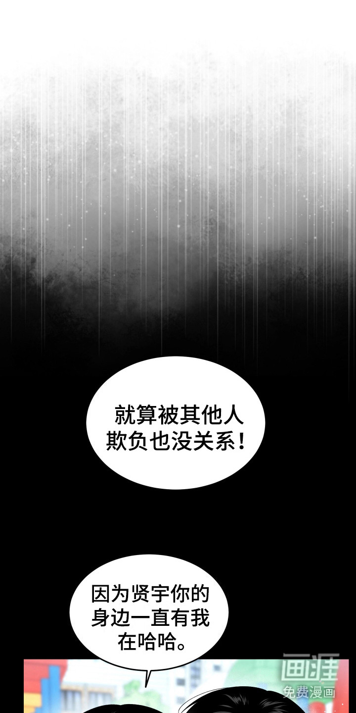 第13话11