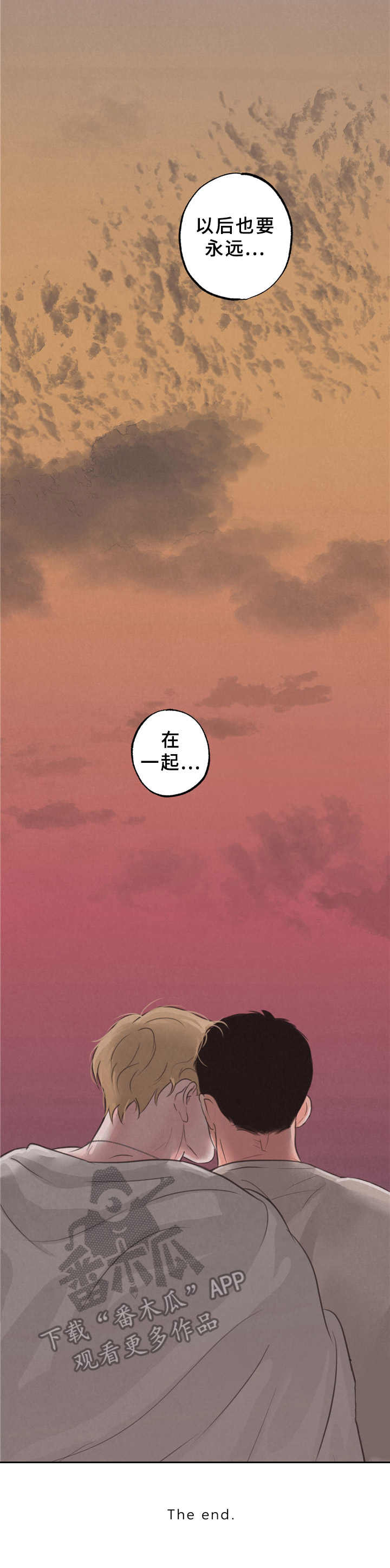 第13话13