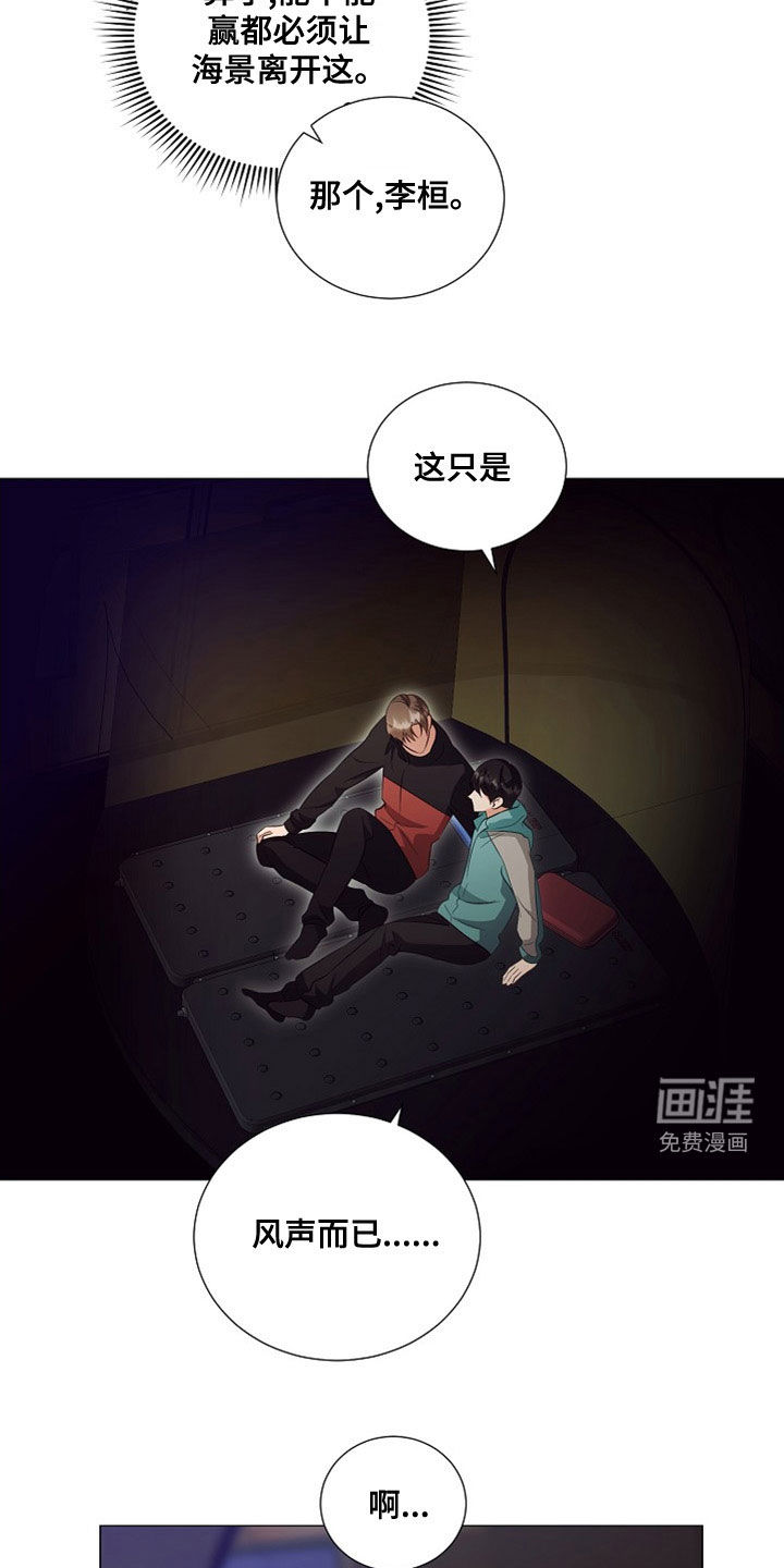 第79话14