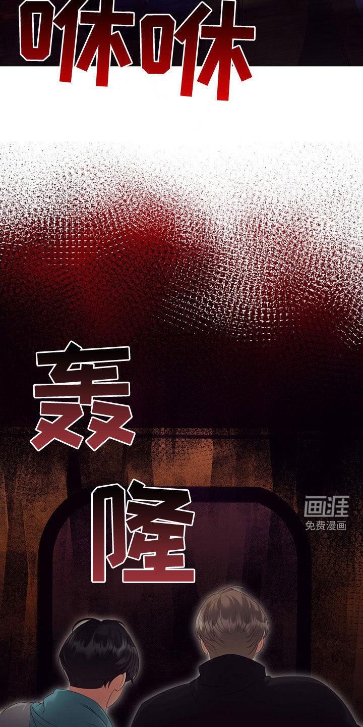 第79话11