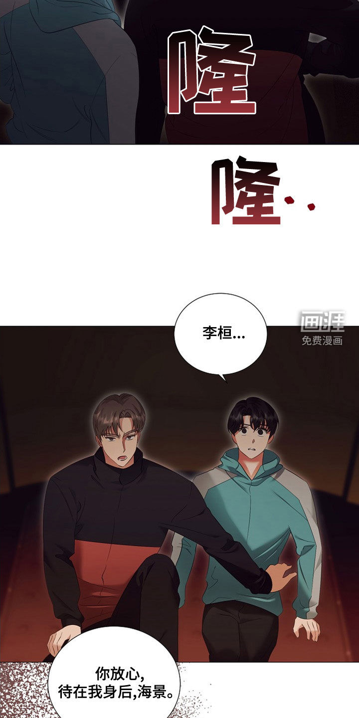 第79话12