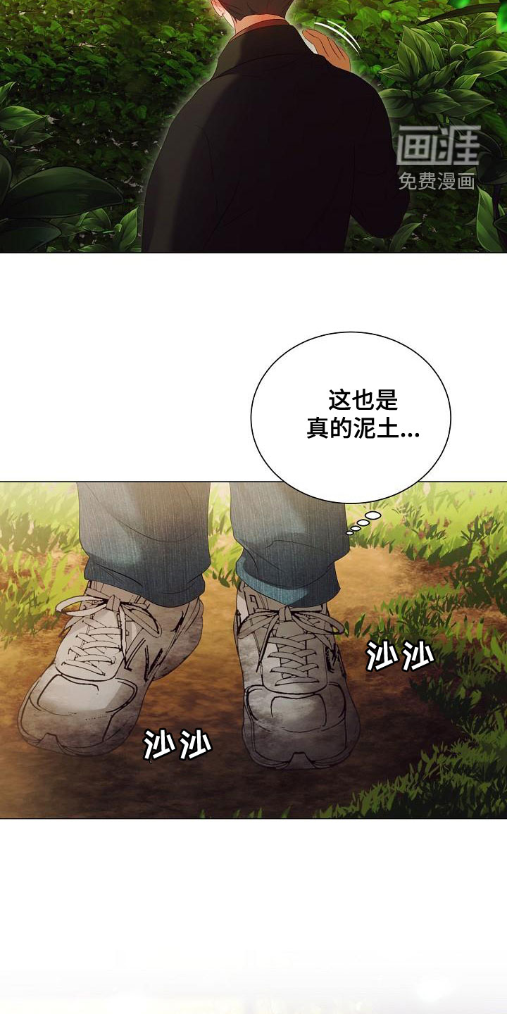 第74话13