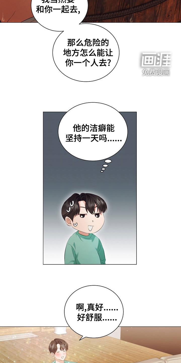 第71话6
