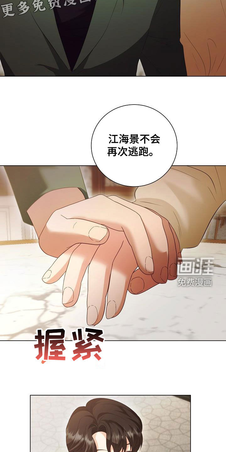 第69话5